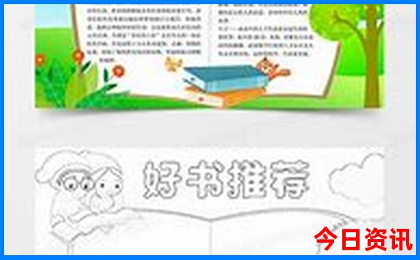 洛杉矶旅游景点攻略